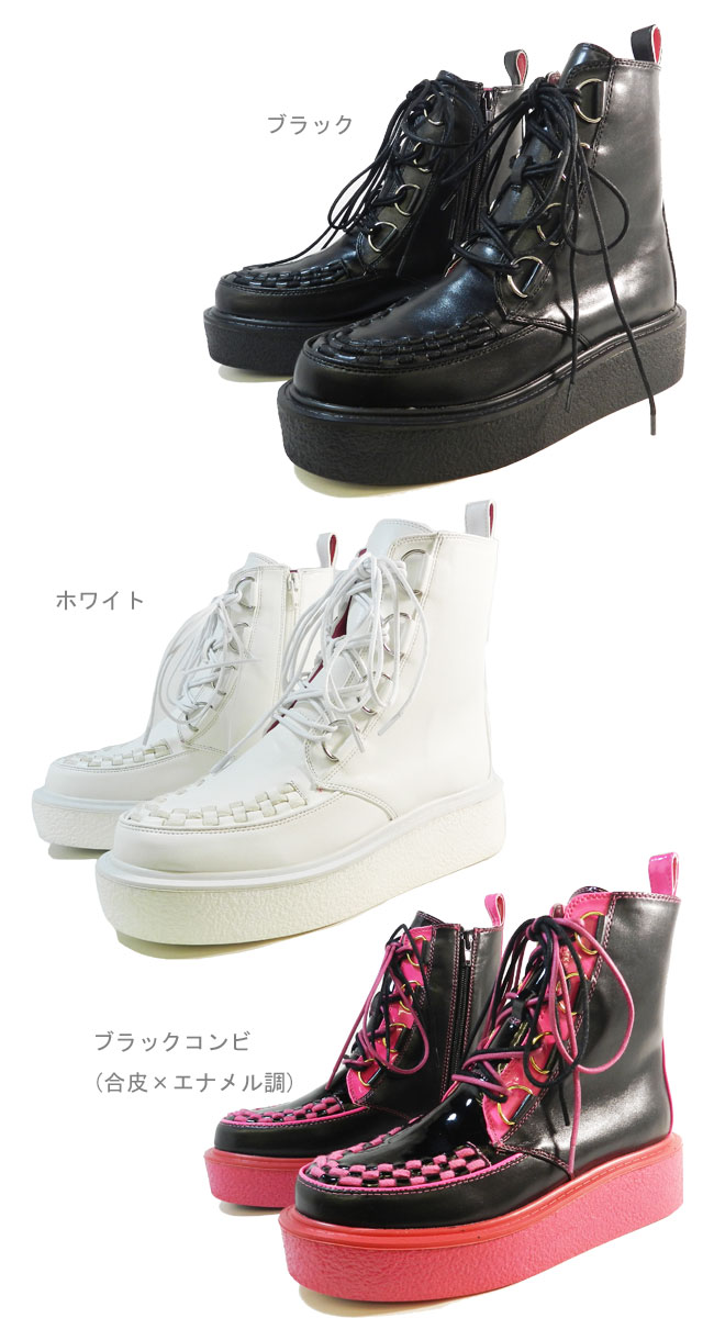 YOSUKE（ヨースケ） 厚底 ブーツ 復刻デザイン ラバーソール 8110224