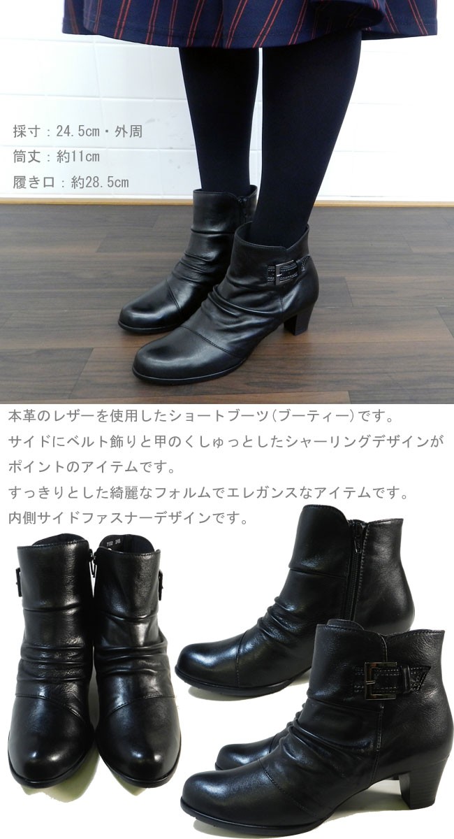 Yukiko Kimijima ユキコ キミジマ シャーリングデザイン本革