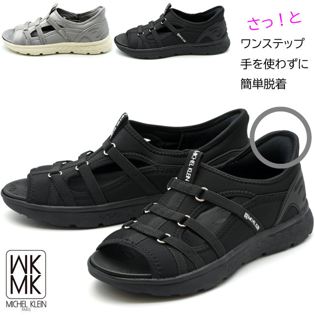 SKECHERS MK MICHEL KLEIN ミッシェルクラン レディース