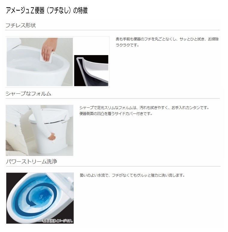 INAX（イナックス） 【送料無料！2年製品保証付！】 LIXIL リクシル BC