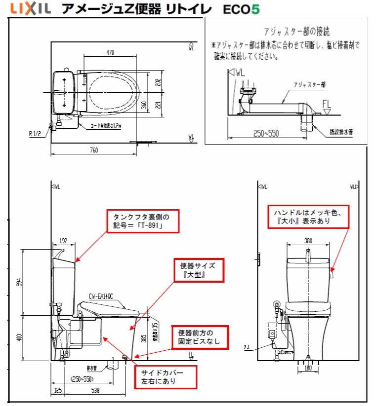 INAX 【送料無料!2年製品保証付!】 LIXIL リクシル INAX BC INAX 【送料無料!2年製品保証付!】 LIXIL リクシル INAX BC