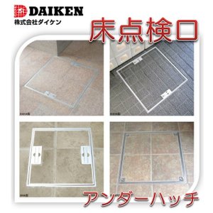 在庫あり!当日発送】 前澤化成工業 GT-7FTA 床置型 FRP製 在庫あり!当日発送】 前澤化成工業 GT-7FTA 床置型 FRP製