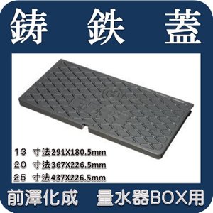 前澤化成工業 GT-30F グリーストラップ FRP製 床置き型 容量30L mz29-gt-0135_c2.jpg