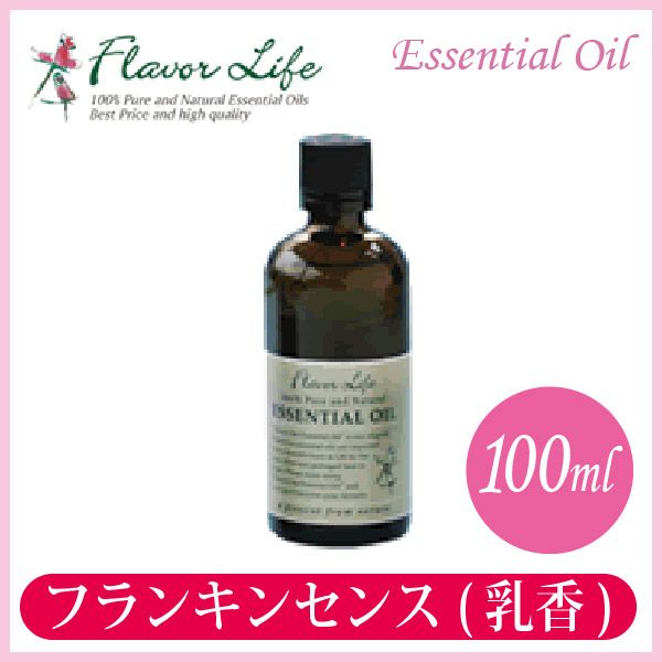 フレーバーライフ エッセンシャルオイル フランキンセンス(乳香) 100ml 00139