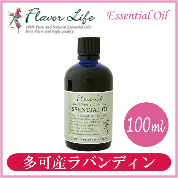 早い者勝ち訳あり! フレーバーライフ 精油 多可産ラバンディン 100ml 00173 【A2269074274】(14850円)
