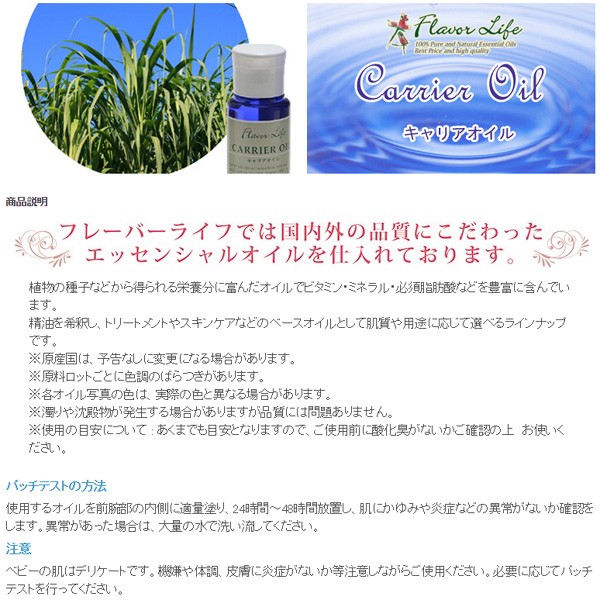 フレーバーライフ シュガースクワランオイル1000ml 詰替用 00477