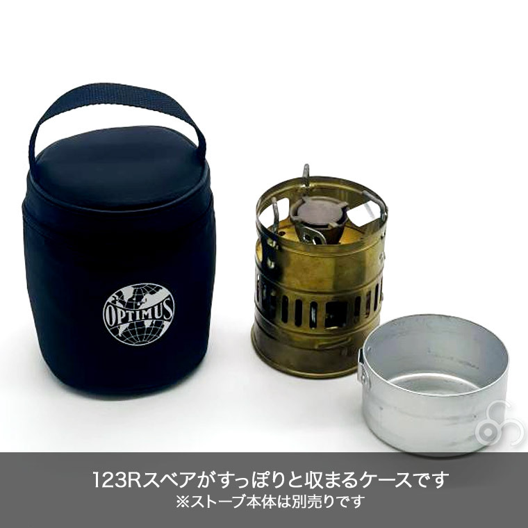 optimus svea 123rのおすすめ人気商品一覧 通販 - Yahoo
