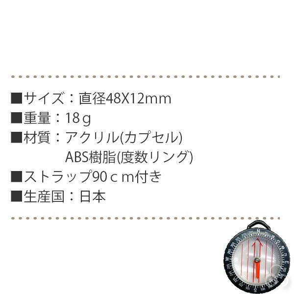 安心/日本製 YCM(ワイシーエム) マップコンパス No888 ルーペ付き 方位磁針 登山 アウトドア 01769｜iberia｜04