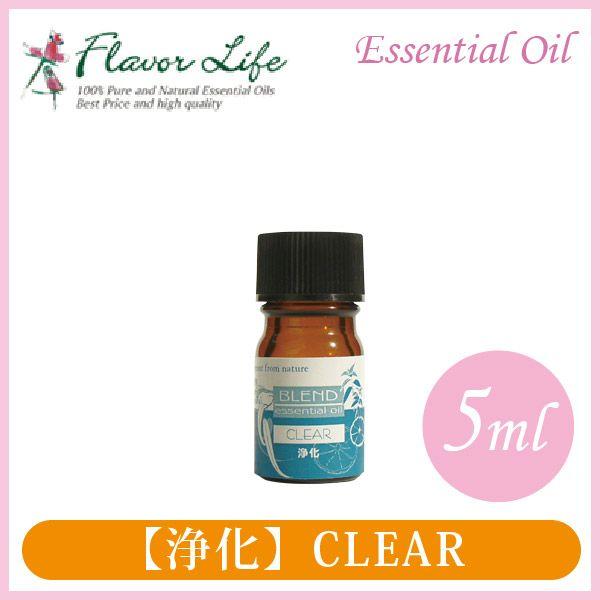 フレーバーライフ ブレンドエッセンシャルオイル 浄化 5ml 01902 | 