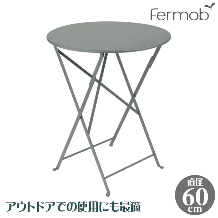 韓国ファッション フェルモブ ビストロ ラウンドテーブル60 ラピリグレー 0245-C7
