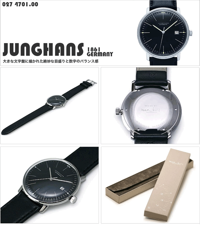 Junghans（ユンハンス） 自動巻式 腕時計 ウォッチ モデル027 4701.00