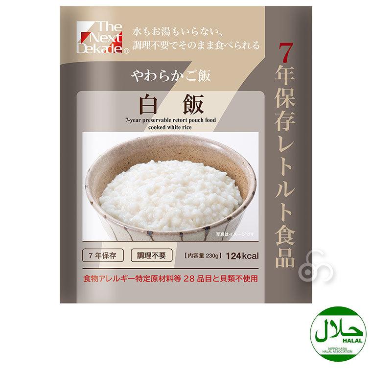 The Next Dekade 7年保存レトルト食品 白飯 50袋入り 07RR07 非常食 長期保存 そのまま 家族 セット 地震 災害