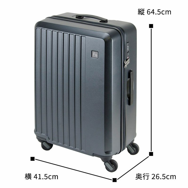 スーツケース フリクエンター LIEVE リエーヴェ 4輪キャリー(M) 57cm 52L 3から4泊 静音 軽量 キャリーケース TSAロック ハードタイプ 1-252 | FREQUENTER | 15