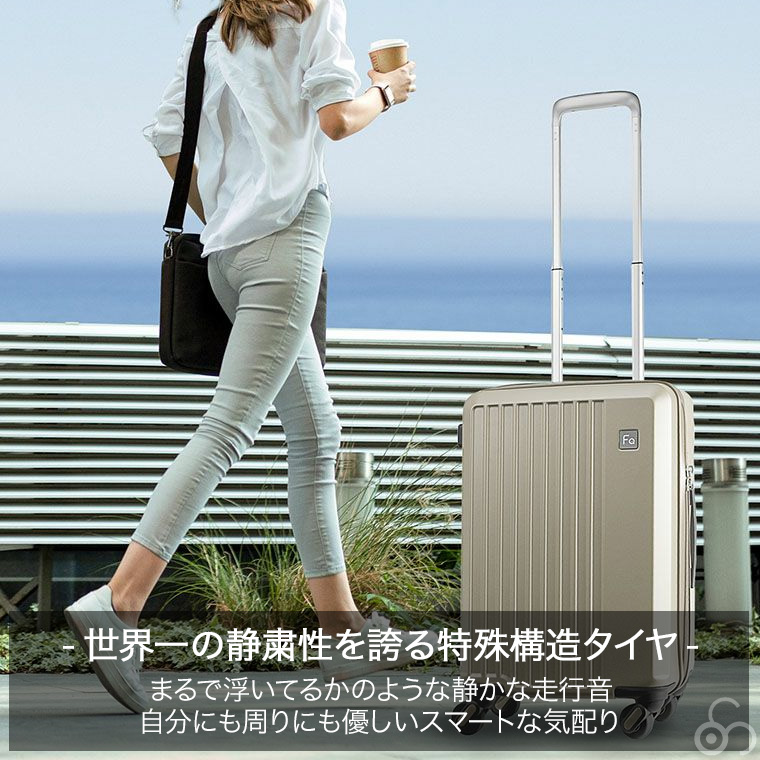 スーツケース フリクエンター LIEVE リエーヴェ 4輪キャリー(M) 57cm 52L 3から4泊 静音 軽量 キャリーケース TSAロック ハードタイプ 1-252 | FREQUENTER | 08