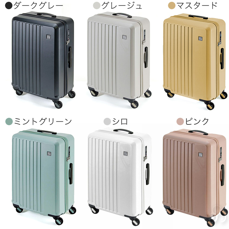 FREQUENTER（フリクエンター） スーツケース LIEVE リエーヴェ 4輪