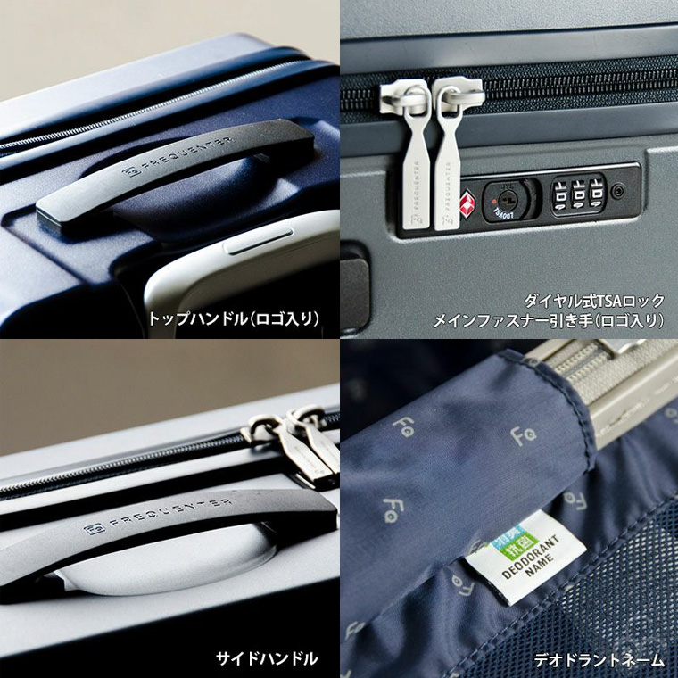 スーツケース フリクエンター LIEVE リエーヴェ 4輪キャリー(M) 57cm 52L 3から4泊 静音 軽量 キャリーケース TSAロック ハードタイプ 1-252 | FREQUENTER | 11