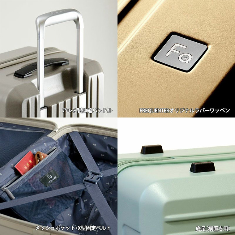 スーツケース フリクエンター LIEVE リエーヴェ 4輪キャリー(M) 57cm 52L 3から4泊 静音 軽量 キャリーケース TSAロック ハードタイプ 1-252 | FREQUENTER | 12