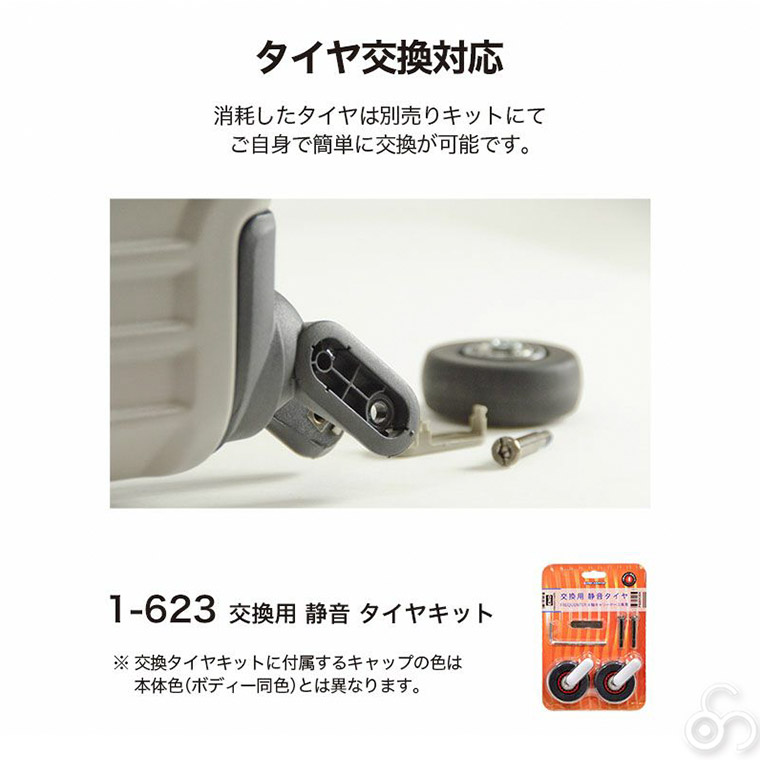 スーツケース フリクエンター LIEVE リエーヴェ 4輪キャリー(M) 57cm 52L 3から4泊 静音 軽量 キャリーケース TSAロック ハードタイプ 1-252 | FREQUENTER | 13