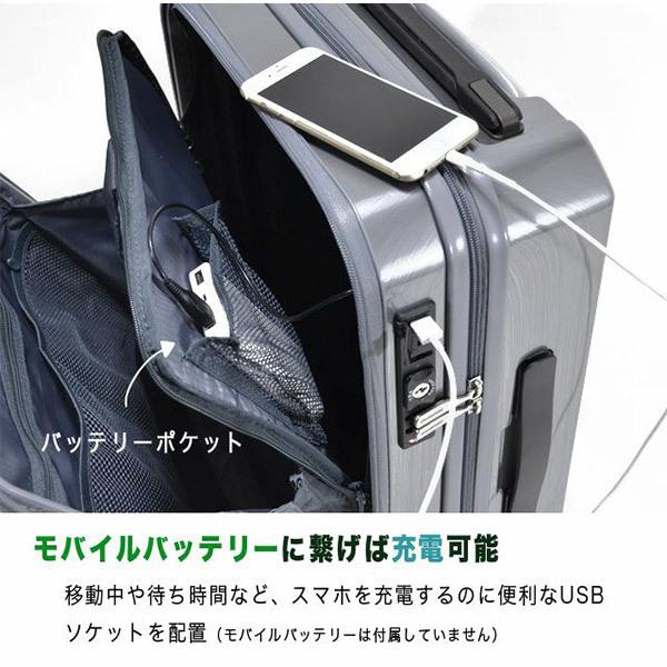 スーツケース FREQUENTER フリクエンター Grand 4輪ビジネスキャリー 46cm 1-360｜iberia｜08
