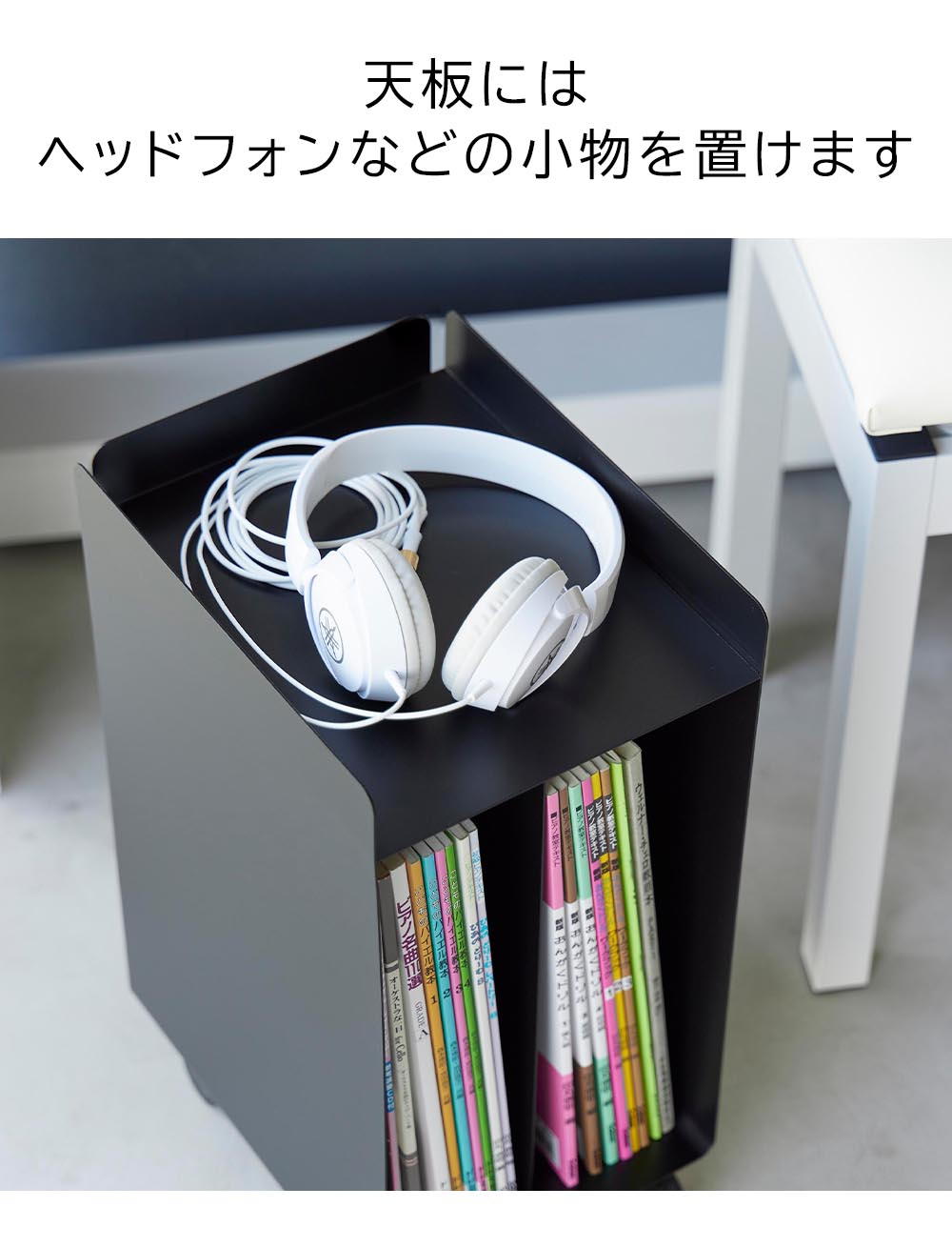 山崎実業 ピアノ下楽譜収納ワゴン タワー ホワイト ブラック 1959 1960 おしゃれ 楽譜収納ラック ピアノ下収納 楽譜 教本 テキスト