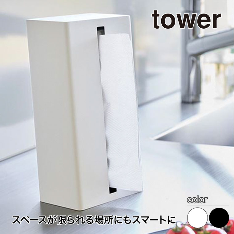 ¶ ķƥå她  tower ۥ磻 ֥å 1440 1441 ƥå奱 yamazaki ꡼