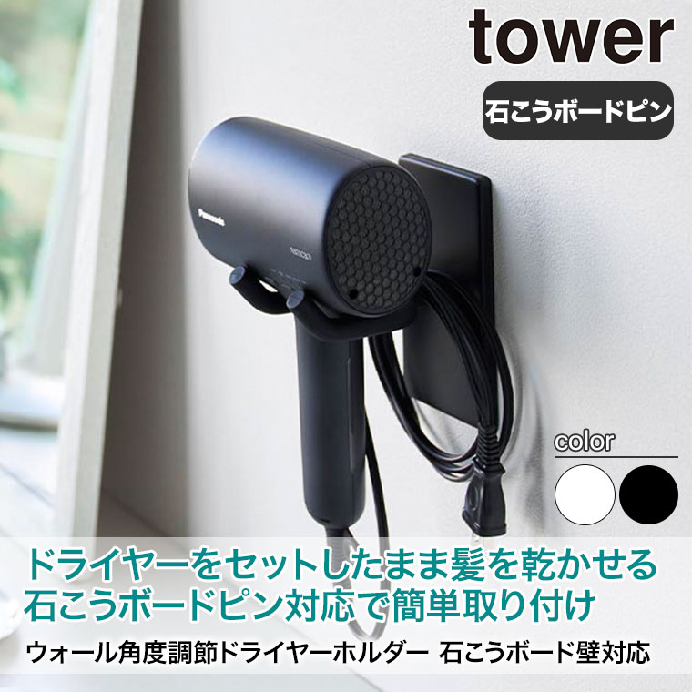 ドライヤー コーフェックス 1900W 高速透明ヘアドライヤー