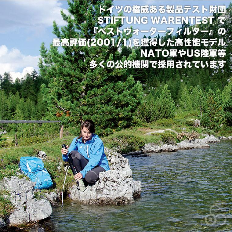 カタダイン コンビ プラス(セラミックフィルター+活性炭フィルター) 12256