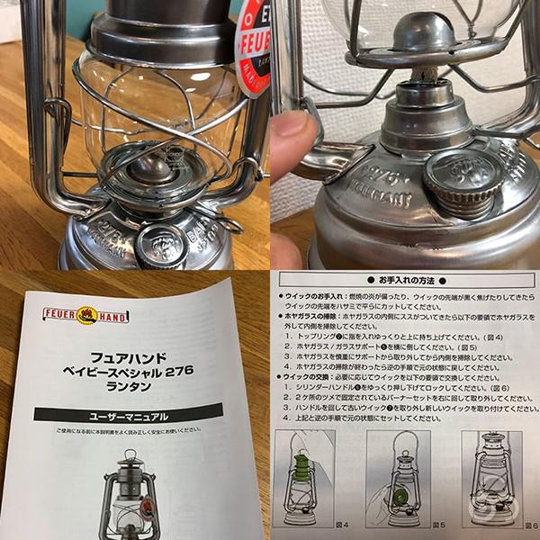 (国内正規品) FEUERHAND フュアハンド ランタン ベイビースペシャル276 カラー プレゼント キャンプ アウトドア インテリア かわいい おしゃれ 12623｜iberia｜06