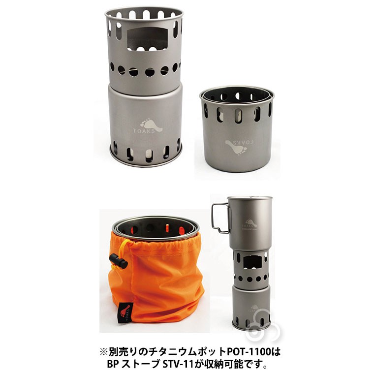 TOAKS（トークス） 旧商品 BP ウッドバーニングストーブ STV-11 12706