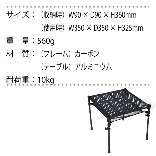snowline（スノーライン） 旧商品 キューブバックパッカーズテーブル