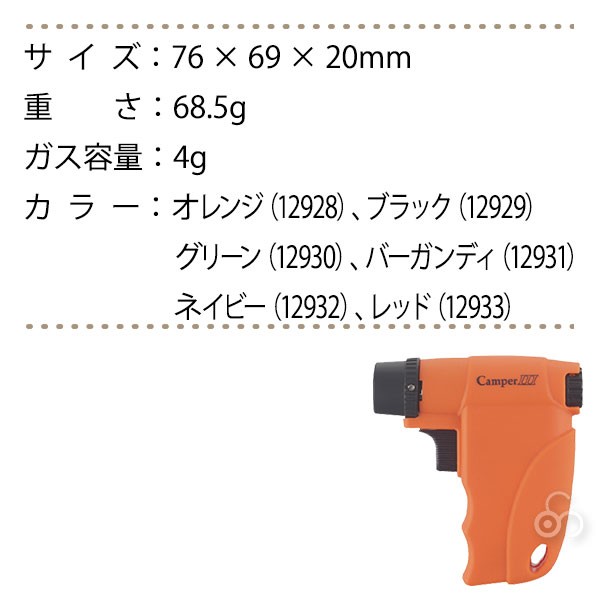 Windmill(ウインドミル)ウィンドミル キャンパー3 camper3 ライター 12928 |  | 04