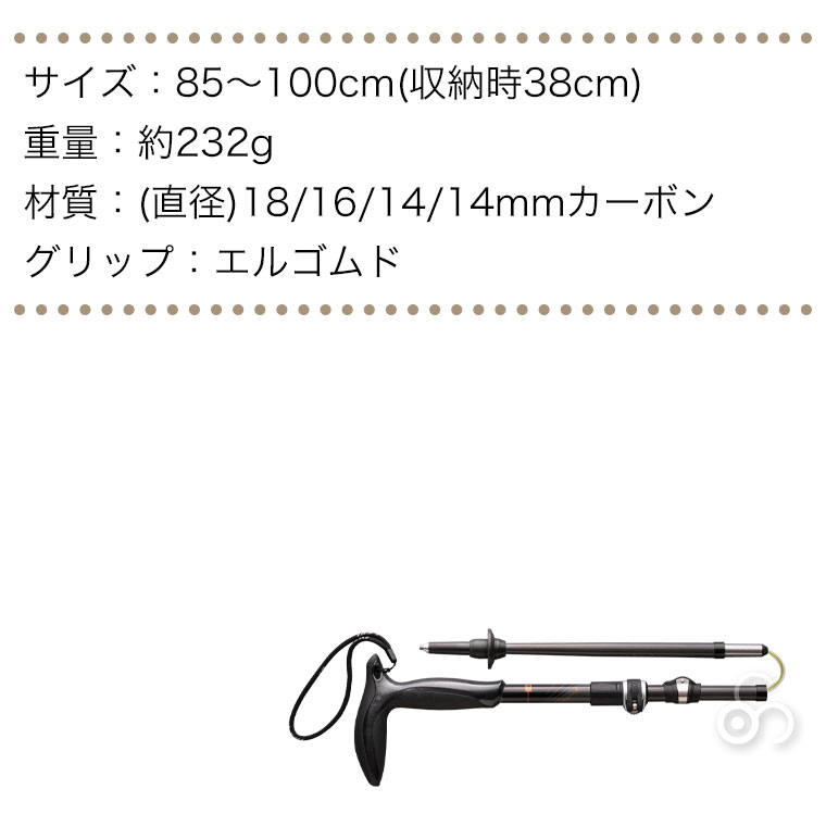 LEKI（レキ） レジェンドシリーズ マイクロ ブラック 85-100cm