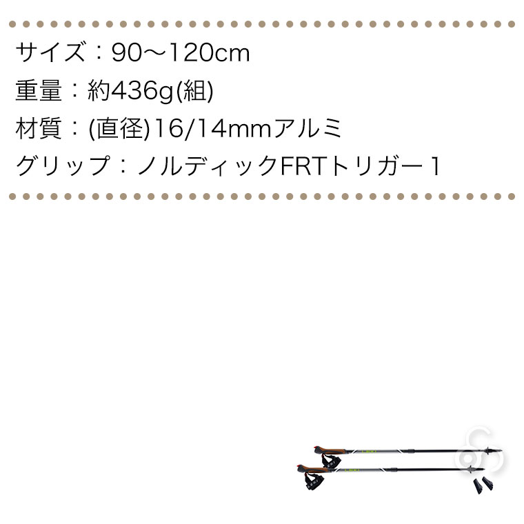 LEKI ノルディックウォーク スキー ストック 調整可能 90-120cm LEKI ノルディックウォーク スキー ストック 調整可能 90-120cm