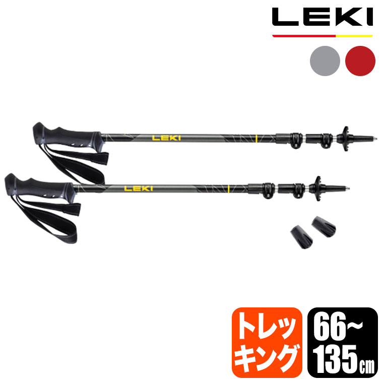 LEKI(レキ) ジャーニーライト 66-135cm ハイキング トレッキング ポール 杖 ステッキ ストック 1300450