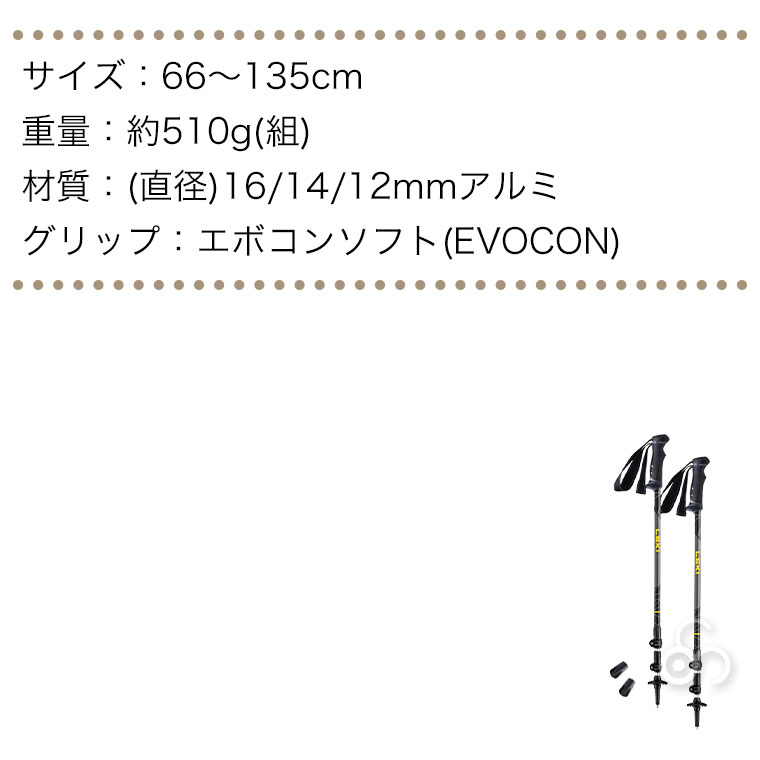 LEKI(レキ) ジャーニーライト 66-135cm ハイキング トレッキング ポール 杖 ステッキ ストック 1300450