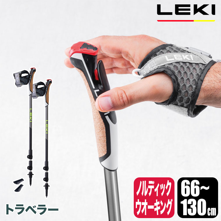 Nordica スキー 130モデル LEKIポール付き Nordica スキー 130モデル LEKIポール付き