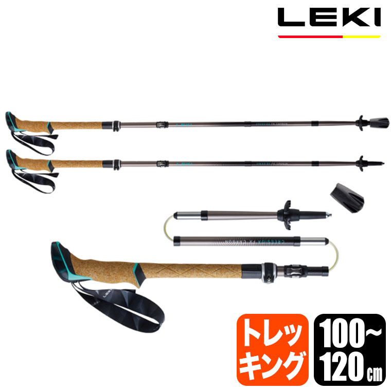 LEKI(レキ) クレシダ FX カーボン 100-120cm ハイキング トレッキング ポール 杖 ステッキ ストック 1300481-100