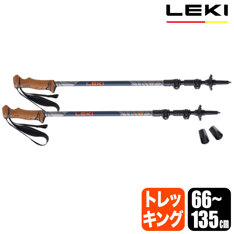 LEKI - (レキ) レガシーライト 66-135珊 山歩き トレッキング 極点 杖 突っ支い棒 棚卸し資産 1300488-670 登山、クライミング用品-アウトドア、釣り、旅行用品-アウトドア、キャンプ、登山