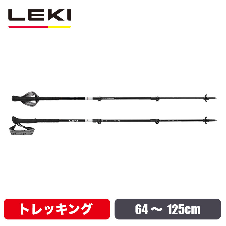 LEKI レキ トレッキングポール スカイテラ ライト コンパクト 1300550 ハイキング トレッキング ポール 杖 ステッキ ストック キャラバン