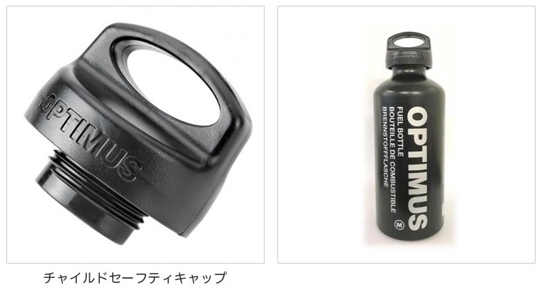 アウトドア キャンプ BBQ グランピング 登山 トレッキング OPTIMUS(オプティマス) タクティカル フューエルボトル Ｌ 890ml 13182