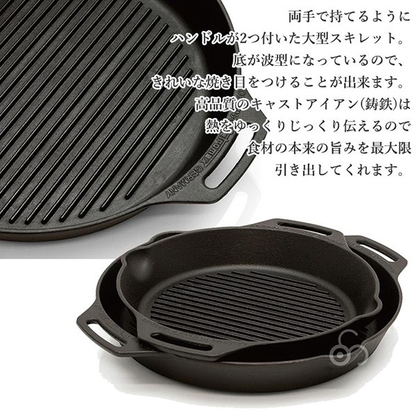 (正規品)アウトドア キャンプ BBQ グランピング 登山 トレッキング PETROMAX ペトロマックス グリルファイヤースキレット(2ハンドル) gp30h-t 13193 | Petromax | 02