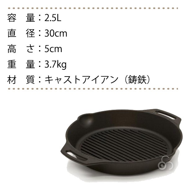 (正規品)アウトドア キャンプ BBQ グランピング 登山 トレッキング PETROMAX ペトロマックス グリルファイヤースキレット(2ハンドル) gp30h-t 13193 | Petromax | 04