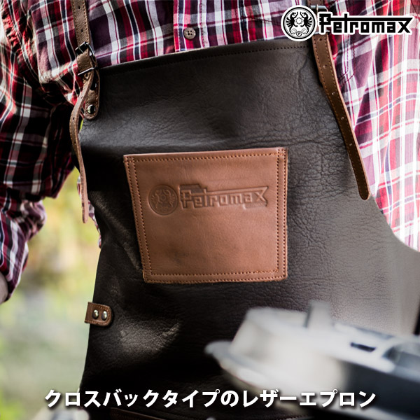 【美品】ペトロマックス レザーエプロン Petromax キャンプ 焚き火 本革 Petromax（ペトロマックス） 旧商品 (正規品)アウトドア キャンプ BBQ