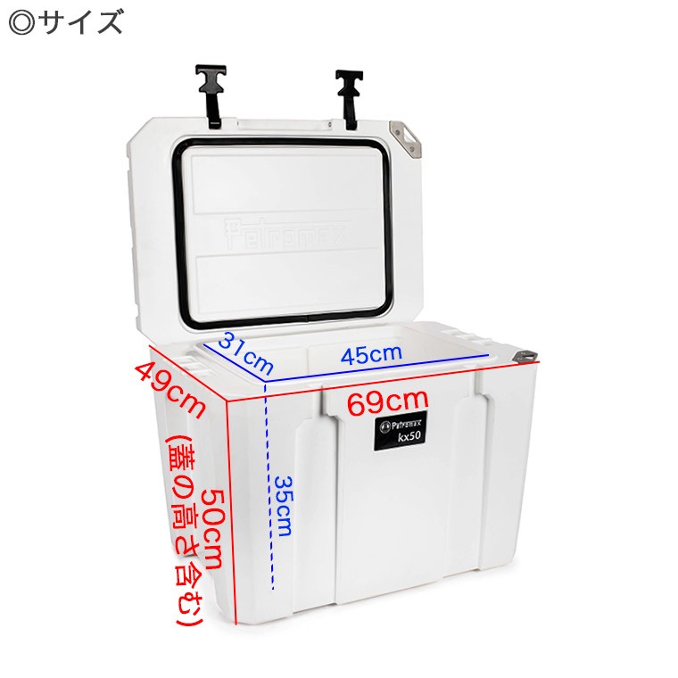 Petromax (国内正規品) クーラーボックス ペトロマックス