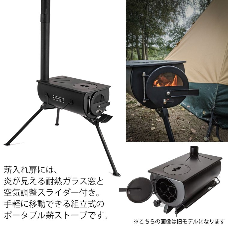 アウトドア キャンプ BBQ グランピング 登山 トレッキング PETROMAX ペトロマックス ロキ2 LOKI 13380 薪ストーブ