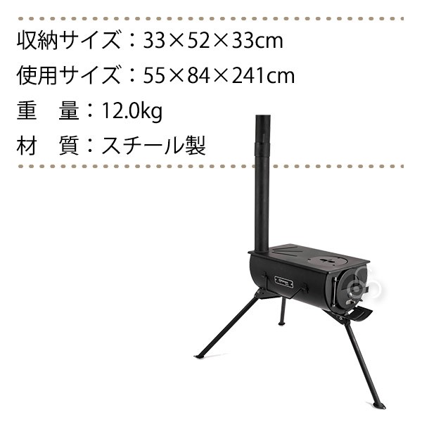 Petromax（ペトロマックス） ロキ2 LOKI 薪ストーブ ストーブ