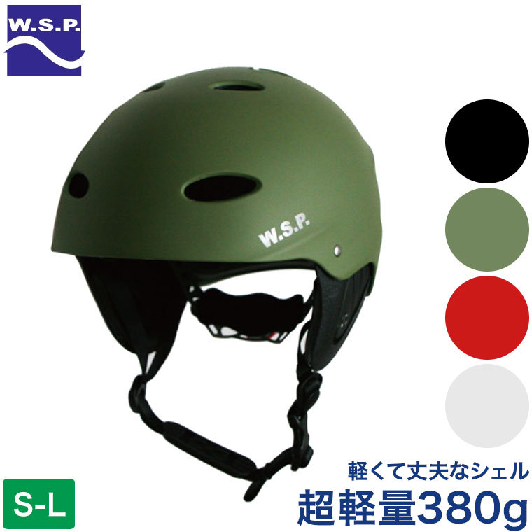 シャラポア230 スリム 背黒グリーン ハンマーヘッド G684【公式通販】