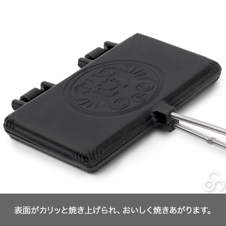 ペトロマックス ワッフルアイアン ショート キャストアイアン 鋳鉄 13785