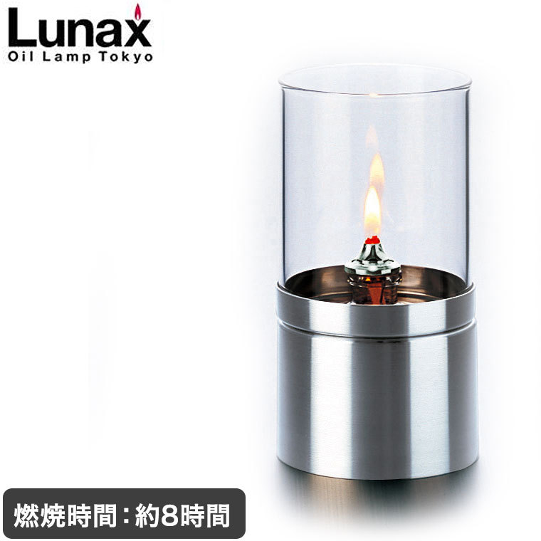 Lunax 缶入りランプ メタル オイルランプ ランタン おしゃれ 13869｜iberia