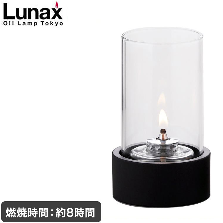 Lunax 缶入りランプ ブラック オイルランプ ランタン おしゃれ 13870｜iberia